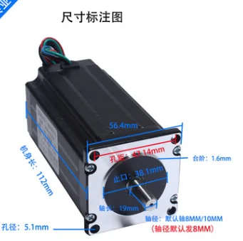 

57 шаговый двигатель/112 мм шаговый двигатель/57byg250h крутящий момент 2.8n двухфазный гибридный четыре провода