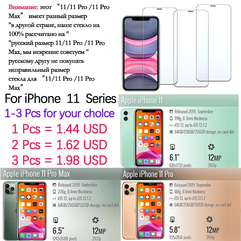 3 шт 9H закаленное стекло для iPhone 11 Pro Max Защитная пленка экрана ipone 11Pro i11