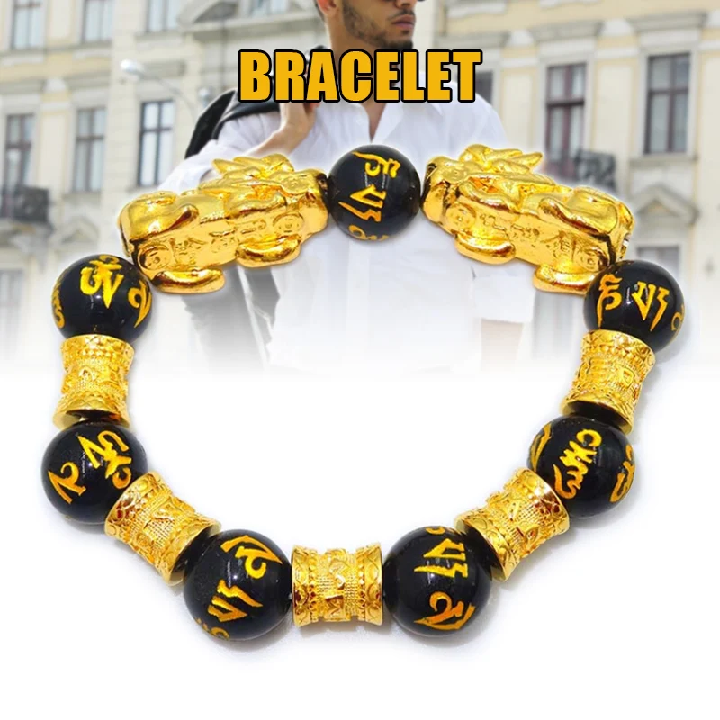 Достаток браслет фэн шуй амулет с двойным золотом Pi Xiu привлекательный