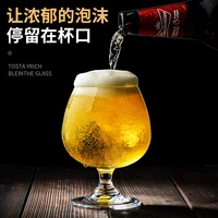 beer glass crystal glass short tulip cup creative personality american brandy cup bar and foreign wine glass