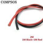 1 метр Черный и 1 метр Красный силиконовый провод 10AWG 12AWG 14AWG 16AWG 18AWG термостойкий мягкий силиконовый силикагель провод кабель