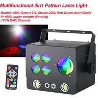 high bright dj laser disco light 4in1 led scan strobe laser dmx professional party show club holiday home bar stage lighting