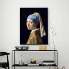 Нидерланды Jan Vermeer девушка с жемчугом Серьги картина маслом Настенная картина холст картина для гостиной домашний Декор без рамки