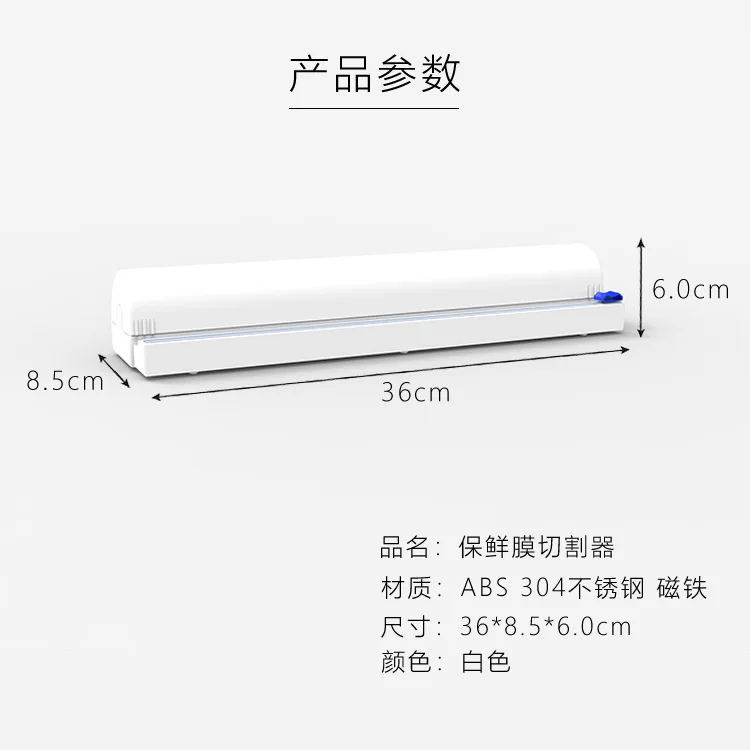 

Suction cup kitchen divider adjustable cling film cutter storage box daily necessities home kitchen