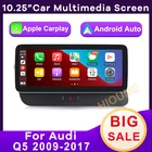 Для Audi Q5 2009-2017 10,25 