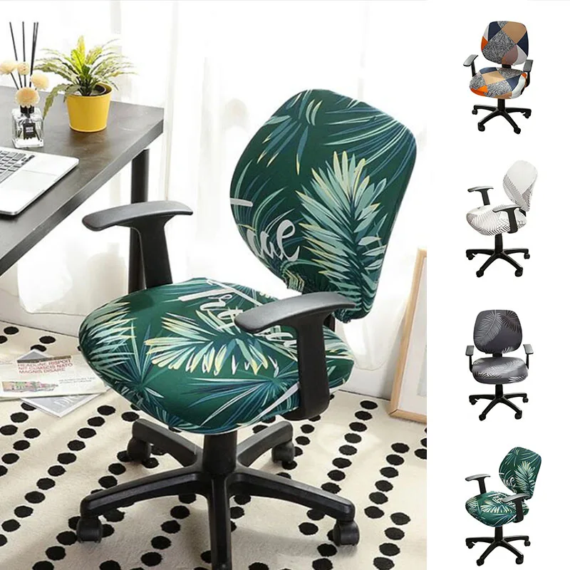 

1 комплект, эластичный чехол для офисного кресла