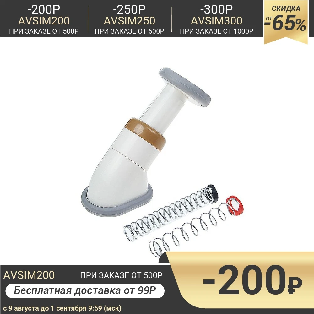 Массажёр Luazon LMZ 012 для коррекции подбородка механический 14 см 3 уровня жёсткости