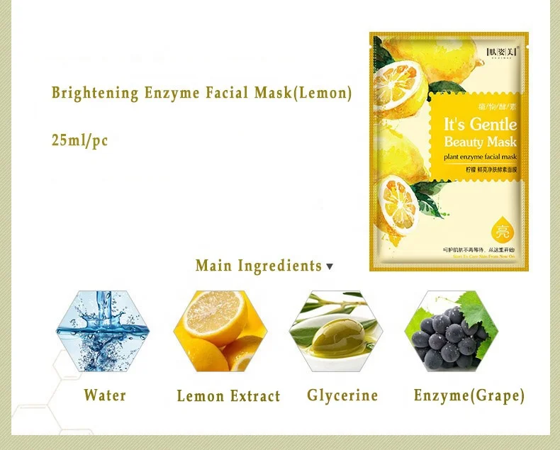 Hankey Популярные Свежие фрукты витамин C коллагеновый для лица маски