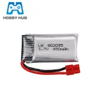 3,7 в 450 мАч 802035 Lipo батарея для SYMA X15 X15C X15W X5A-1 RC Quadcopter запасные части 3,7 в перезаряжаемая батарея 1 шт. до 10 шт.