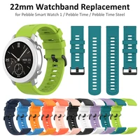 22mm silicone strap for lg g watch urbane asus zenwatch 2 gen 5 carlyle pebble time vivoactive 4 ticwatch pro watchband bracelet