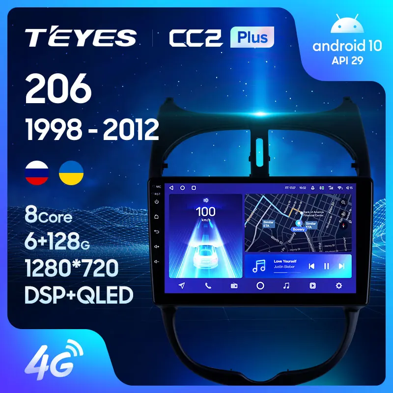 TEYES CC2L и CC2 Plus Штатная магнитола For Пежо 206 Peugeot 1998 2012 Android до 8 ЯДЕР 6 + 128ГБ 16*2EQ DSP 2DIN