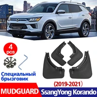 mudflasp for ssang yong korando mudguard fender mud flap guard splash car accessories auto styline front rear 4pcs 2019 2021