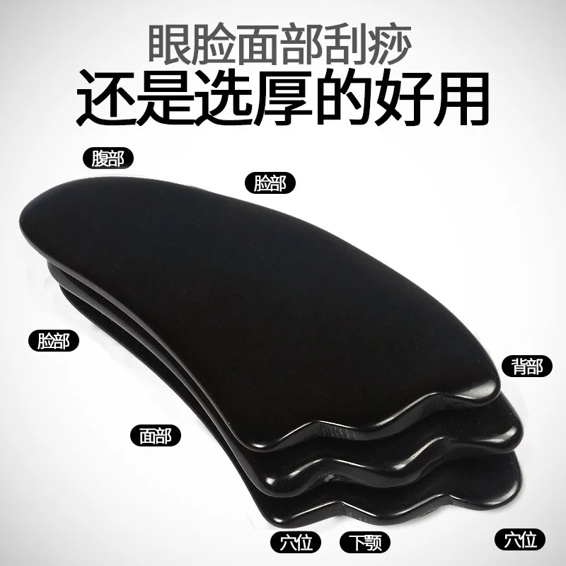 Черный и белый с рисунком квадратная соскабливающая пластина без рога быка