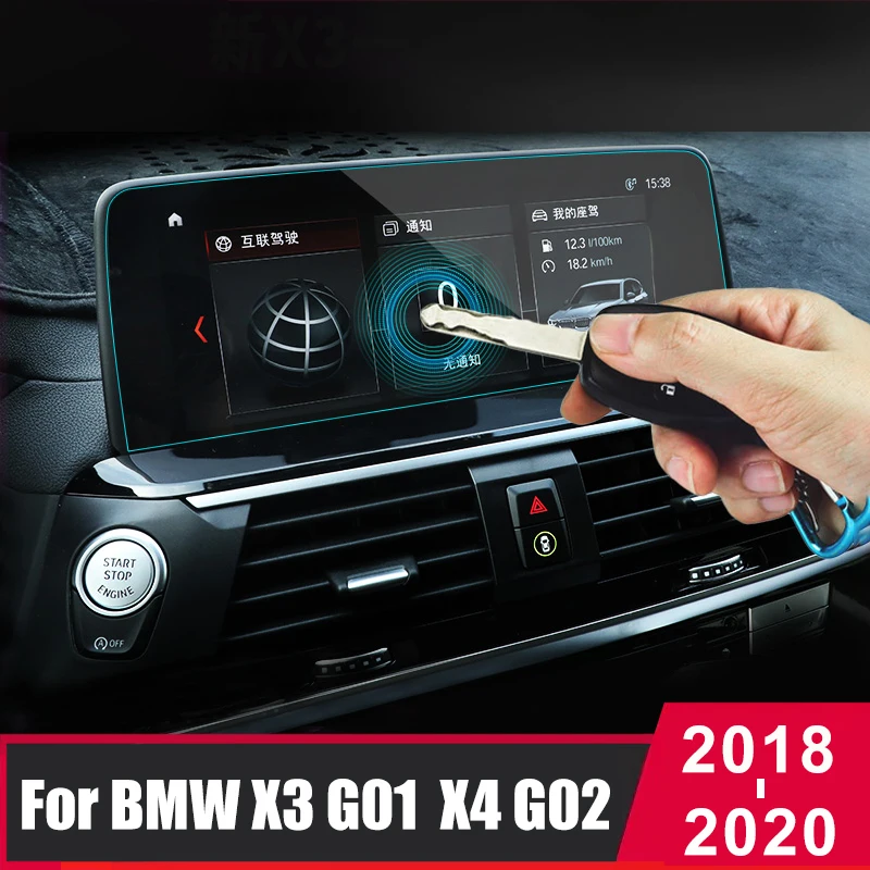 Защитная пленка для экрана BMW X3 X4 G01 G02 2018 2019 2020 закаленное стекло автомобильной