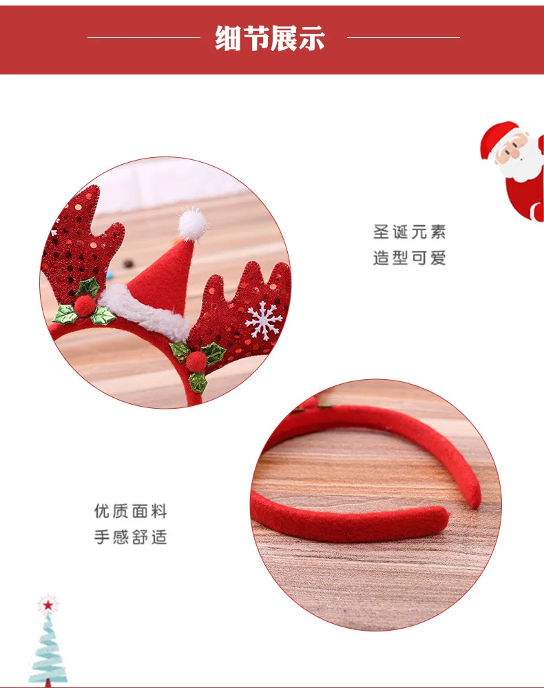 reindeer Antler Head sequins Christmas hair hoop обруч рождество accesorios navidad diademas vinchas navideñas Ободок с рогами