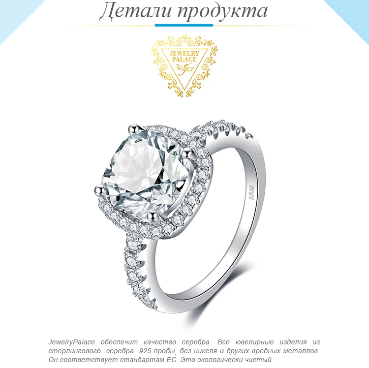 JewelryPalace подушки 3ct Свадебные Halo Пасьянс Обручение кольцо 925 пробы Серебряное кольцо Для Свадебные украшения Новинка; Лидер продаж