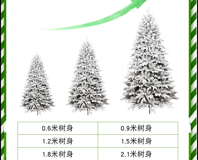 

2020 Christmas Tree 210cm PE Flocking Christmas Tree Manufacturer Christmas Snowflake Scene Decorative Tree Falling Snow Tree