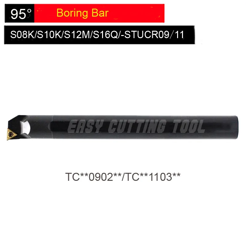 S08K/S10K/S12M/S16Q STUCR09/STUCL09 STUCR/L11 * 1 шт. штанга для растачивания держатель инструментов