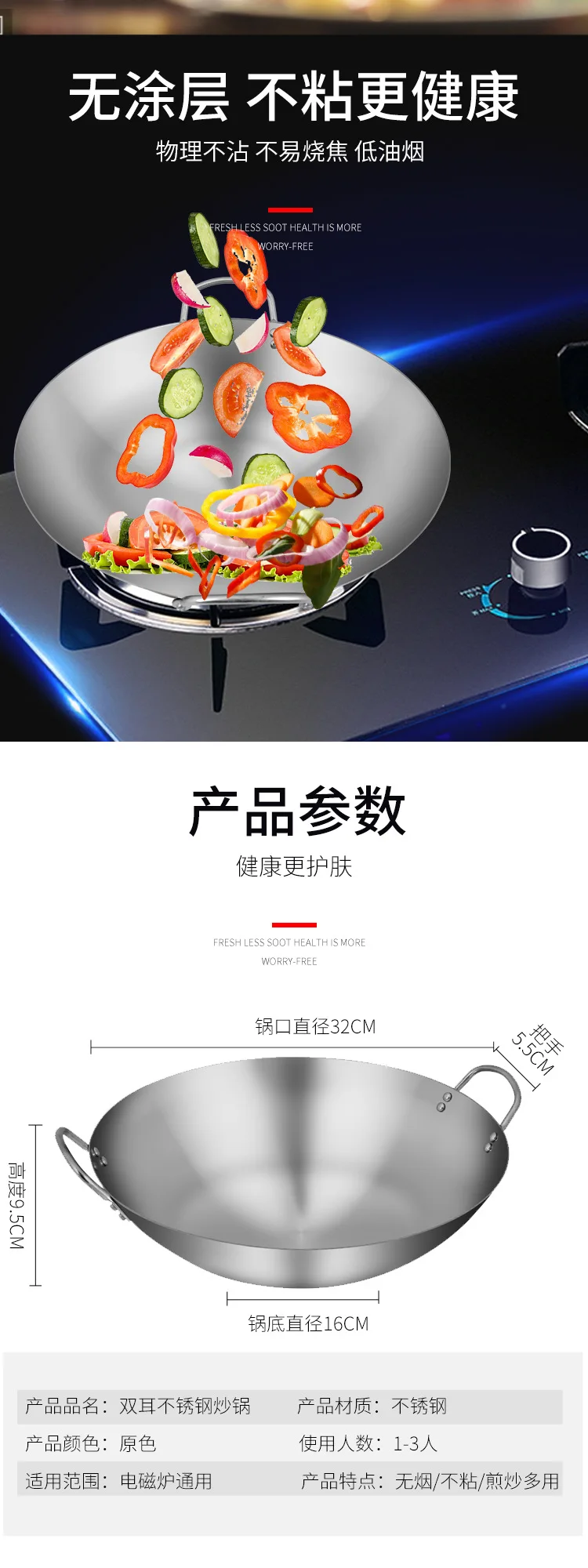 Утюг без покрытия Woks двойной ухо Газовая Плита горшок ручной работы огромная Ручная ковка вок с бинауральной 32-40 см шеф-повара жарить вок с крышкой