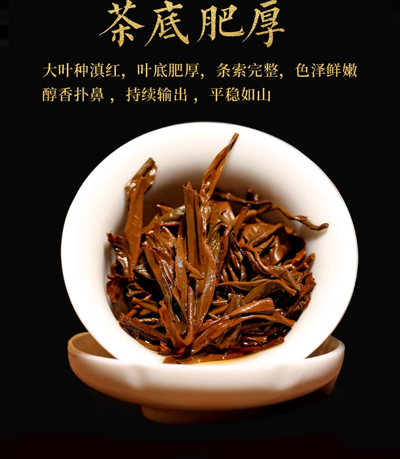 Год Юньнань Fengqing Dianhong чай кунг-фу черный Ча Китайский фэн Цин Хун чай