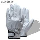 Перчатки QIANGLEAF мужские рабочие, брендовые быстрая доставка, защитные тонкие кожаные безопасные перчатки для работы на открытом воздухе, оптовая продажа, 527