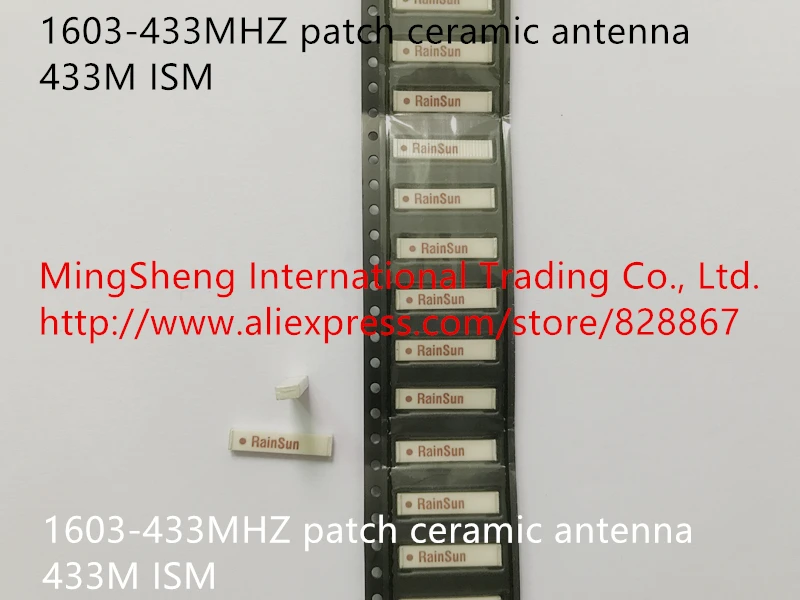 Оригинальный новый 100% MZA1603P-T 1603-433 МГц патч керамическая антенна 433 м ISM полоса