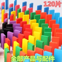 38 group switch standard domino switch educational toy wooden toys toy and domino full set accessories