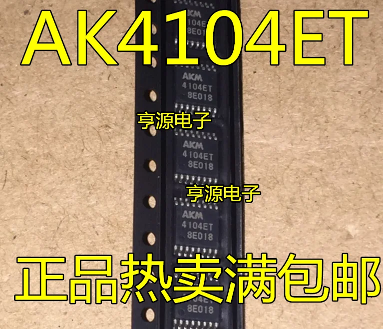 100% новый и оригинальный AK4104ET-E2 AKM 4104ET AK4104ET | Электроника