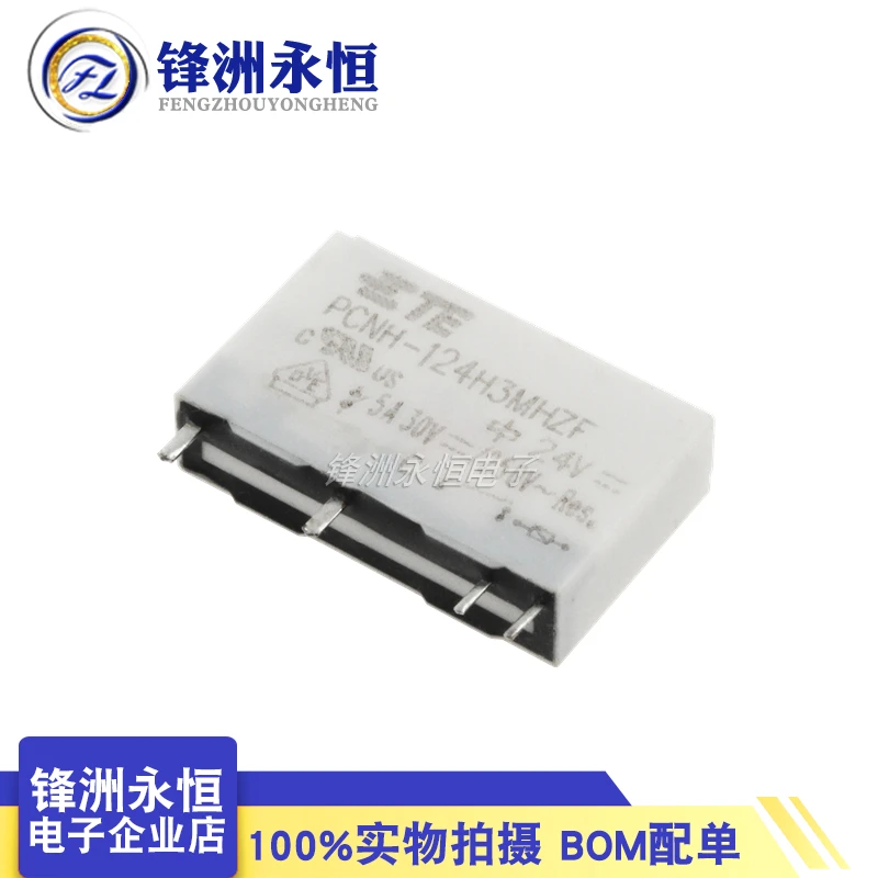 

PCNH-124H3MHZF 5A/250VAC 4-контактное реле 5 шт.-1 лот