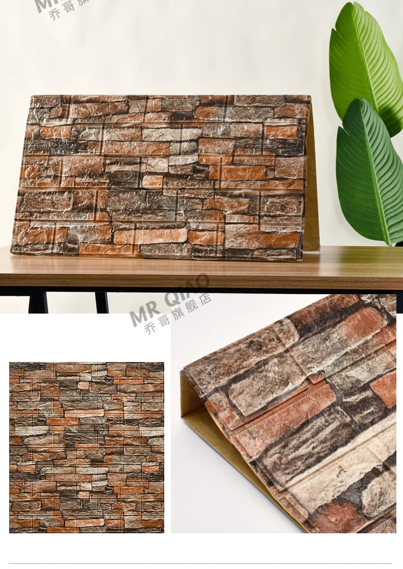 Самоклеящиеся обои настенные трехмерные стикеры в стиле ретро имитация кирпича