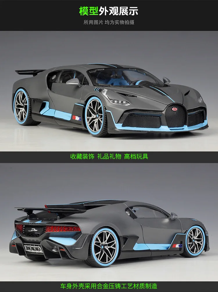 

1:18 Bburago Bugatti Divo Chiron Alloy Model Car Static Metal Model Vehicles