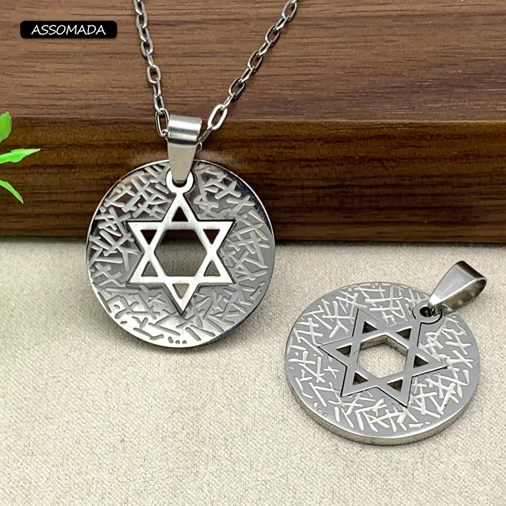 

Assomada Star Of David Pendant DIY Stainless Steel Talisman Amulet Mysterious Six Pointed Star Charms For Jewelry Making