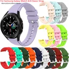 Ремешок силиконовый для смарт-часов Samsung Galaxy Watch 4 classic, спортивный браслет для Galaxy Watch 4 44 мм 40 мм, 46 мм 42 мм