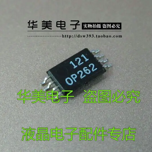 

Free Delivery.OP262 new SOP-8