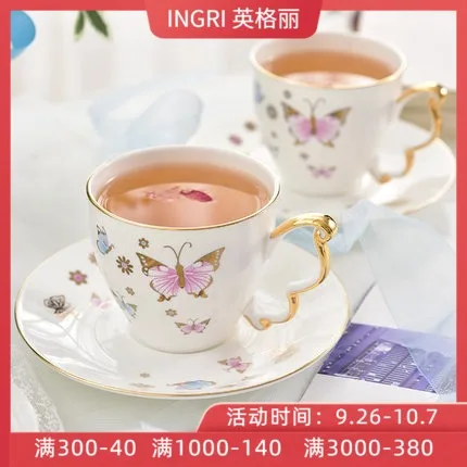 Европейские кофейные чашки набор блюдец из костяного фарфора чайная чашка