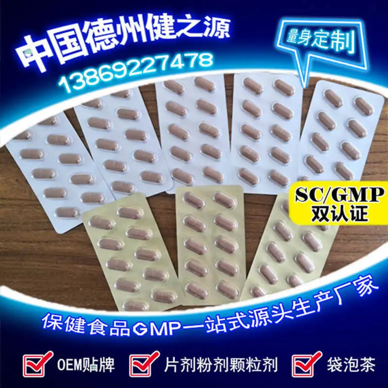 Мужской питательный пресс конфеты устрицы олень хлыст таблетки мужской здоровье