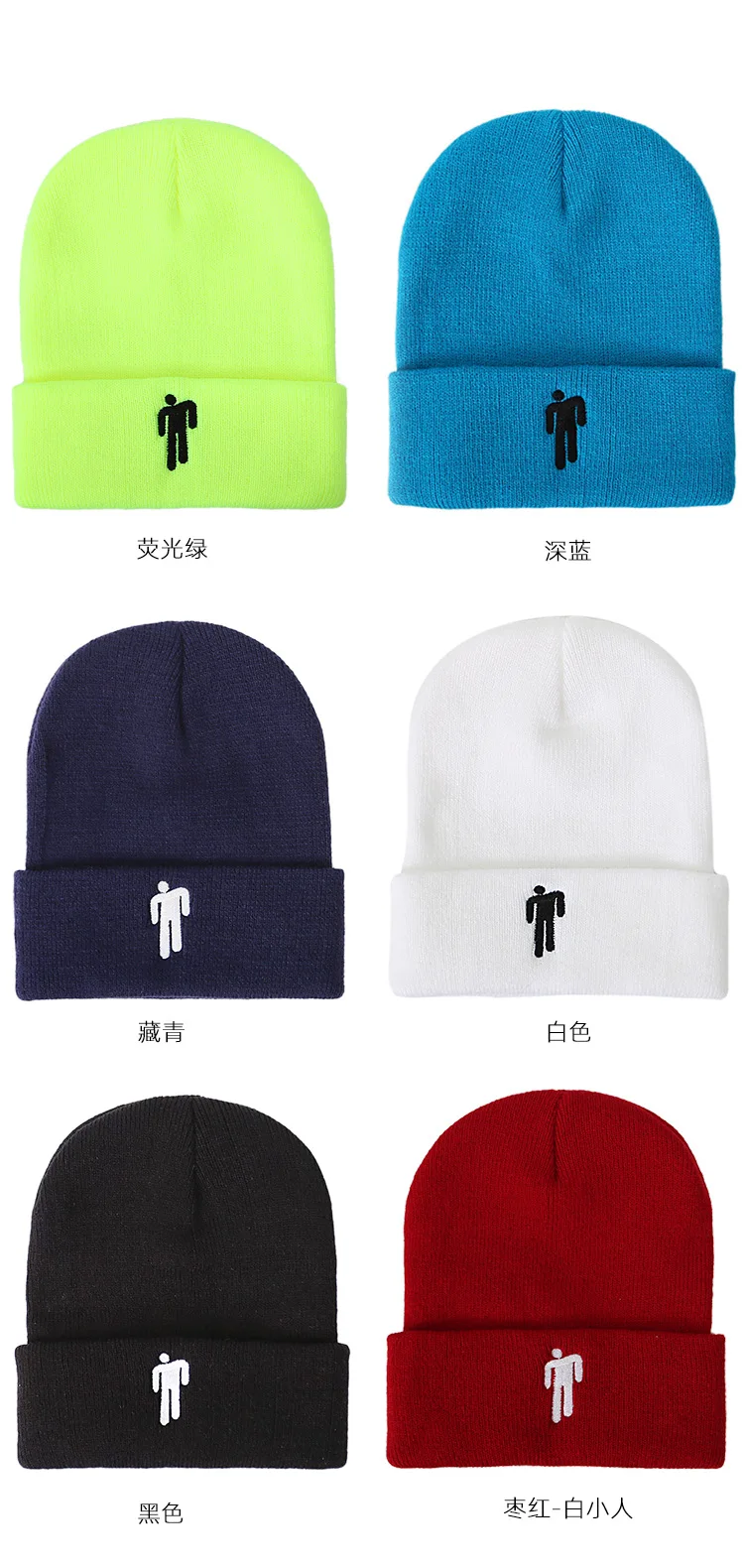 Billie Eilish Beanie шапка для женщин и мужчин, вязаное, тёплое, зимнее, однотонное, хип-хоп, повседневное, с манжетами, широкий берет-Боб