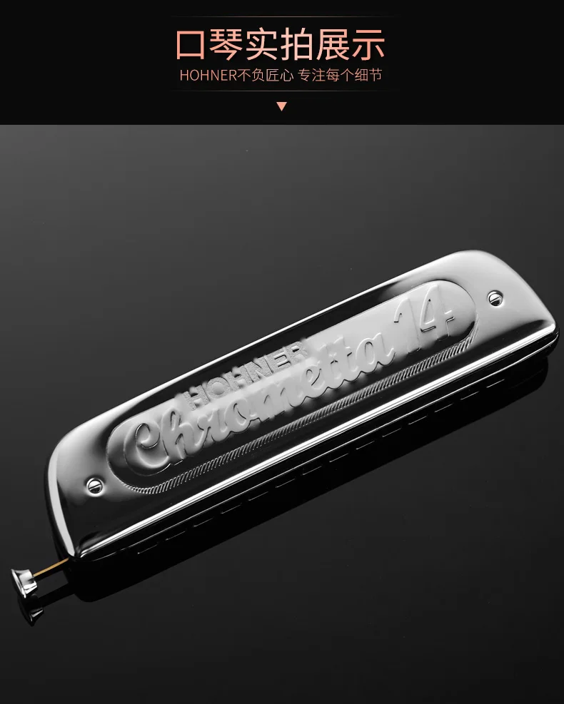 Германия HOHNER 257/56 Хроматическая Губная гармошка ABS гребень armonica hohner рот Ogans профессиональная Губная гармошка Chrometta 14