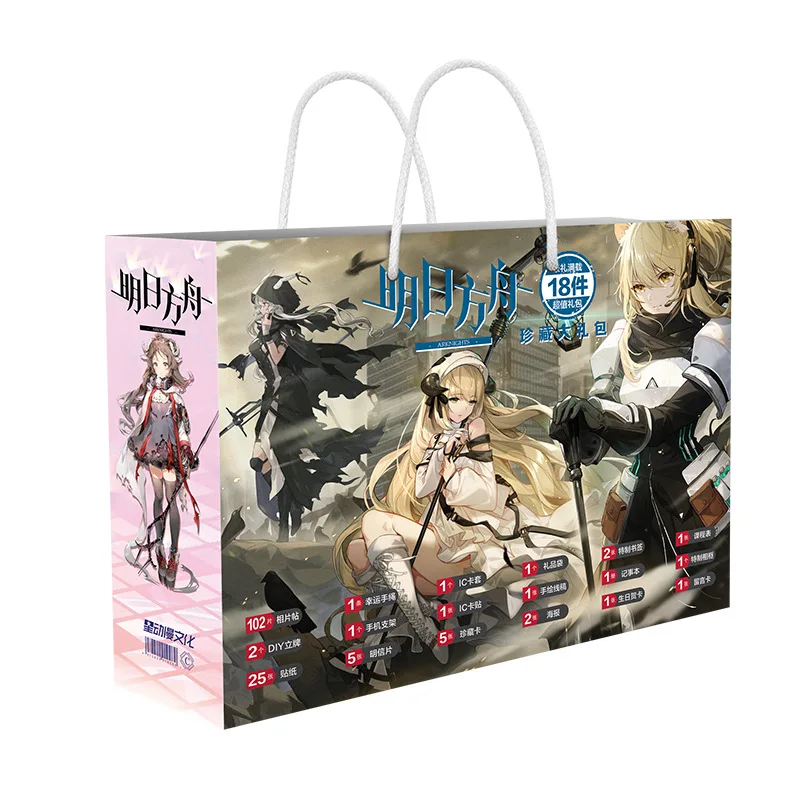 

Anime Arknights Lucky Gift Bag Toy Texas Liskam Amiya Include Poster Badge Postcard Sticker Bookmark Sleeves Gift For Decoration