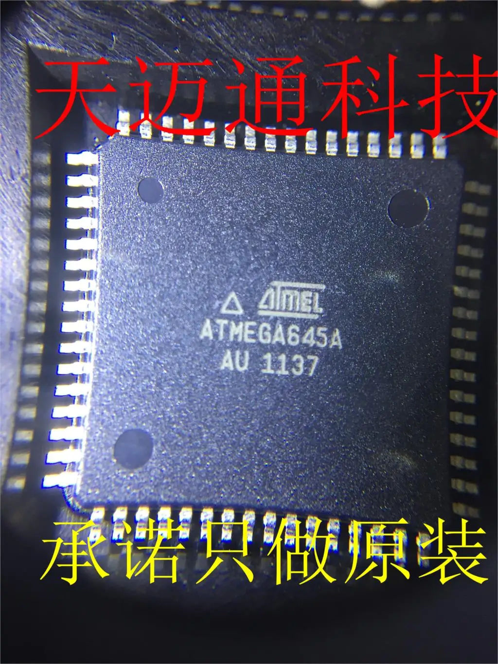 

Free shipping ATMEGA645A-AU ATMEGA645A 64-TQFP ATMEL BOM 10PCS
