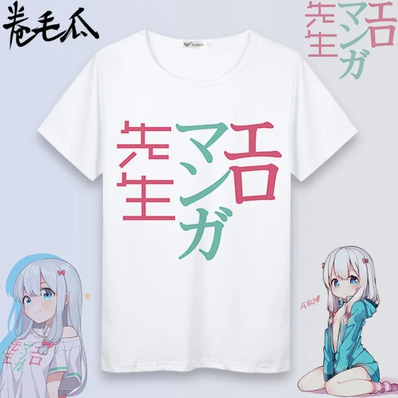 Унисекс аниме &quotEromanga Sensei&quot Izumi Sagiri мультяшный Забавный короткий костюм с