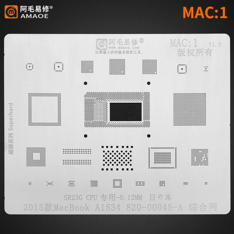

Amaoe MAC:1 многофункциональный трафарет для реболлинга BGA для MAC A1534 820-00045-A SR23G CPU IC чип Оловянная паяльная сеть для посадки