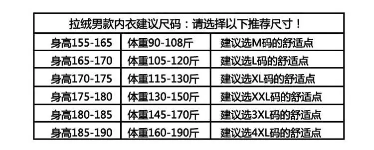 Xiaomi Youpin плюс бархатное нижнее белье мужские хлопковые штаны с круглым вырезом свитер Нижнее термобелье зимний комплект