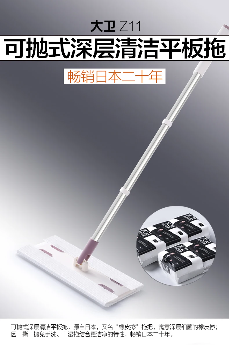 

Floor Mop Ceramic Tile Cleaner Rectangle Telescopic Lazy Large Mop Household Kitchen Tools Limpieza Hogar Home Cleaning DF50TB