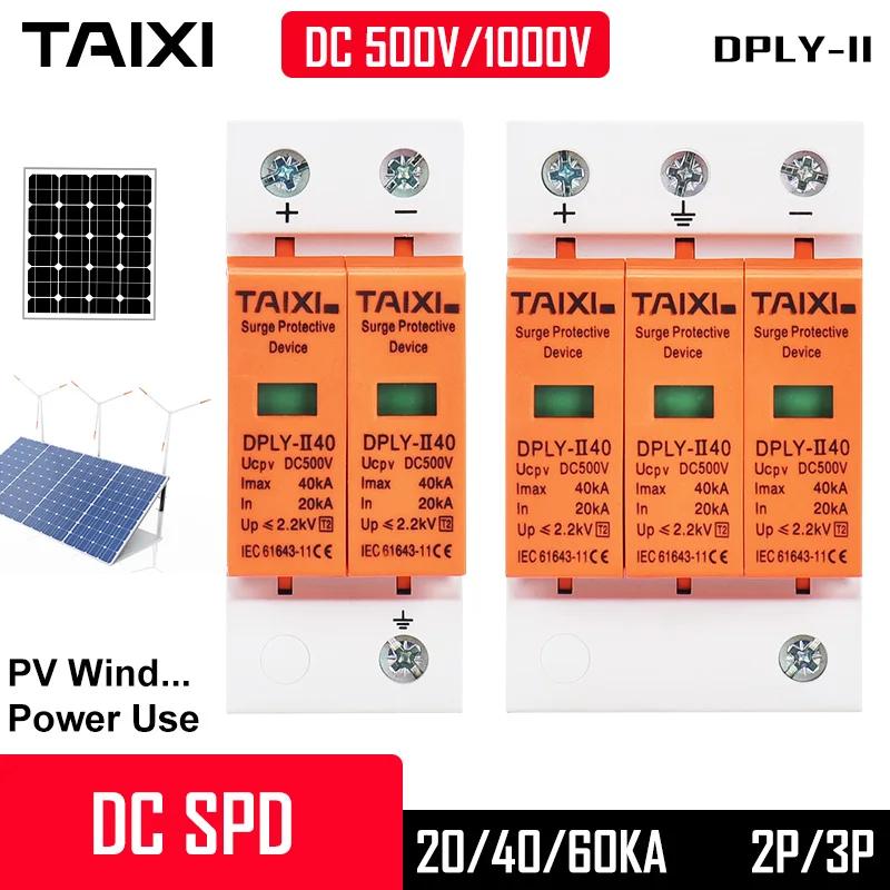 Стабилизатор напряжения постоянного тока PV SPD 500V 800V 1000V для системы используется