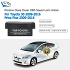 Автомобильное устройство блокировки окна OBD для Toyota Prius 30 2009-2016 Prius Plus 2009-2016