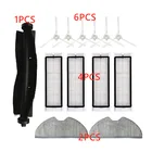 Роликовая щетка вакуумный очиститель воздуха HEPA фильтр для 360 S5 S7 робот-пылесос замена фильтров насадка на швабру для уборки из боковой принадлежность щетки