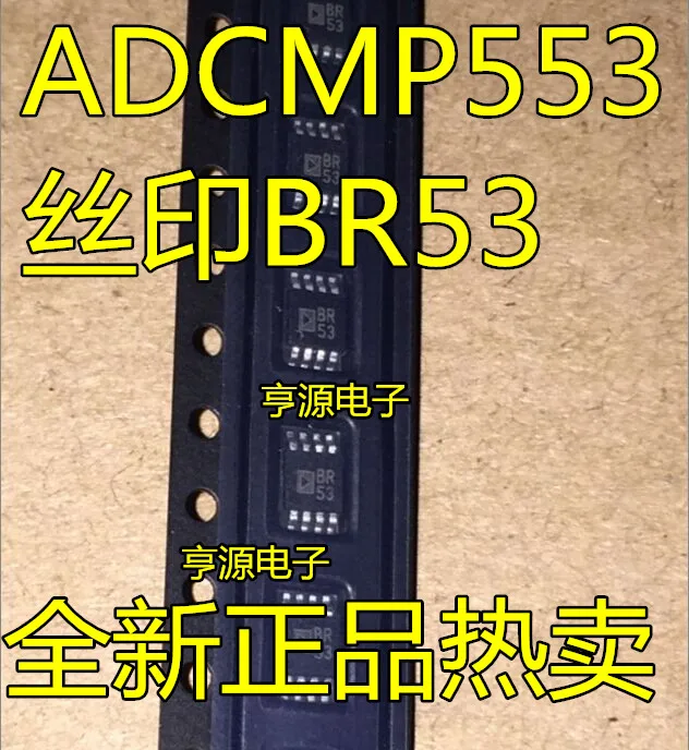 3 шт. ADCMP553BRMZ ADCMP553 шелкография BR53 MSOP8 товары для дома новый | Органайзеры для кабеля -4000300734975