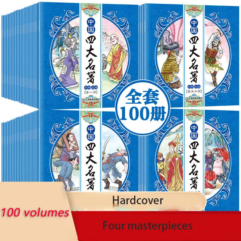 

100 Books Four Masterpieces Story And Comic Collection For Children From 0 To15 Years Old Libros Livros Livres To Picture Comics