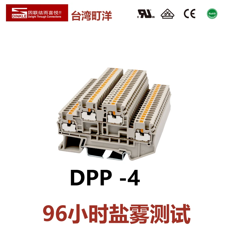 

DINKLE DPP4 Two Ways channel Spring-cage Strip Wire Connection Electrical Connector Din Rail Terminal Block Phoenix